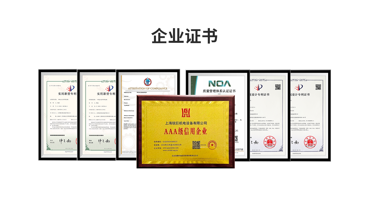 MG-DT-超声波线束端子焊接机1.png