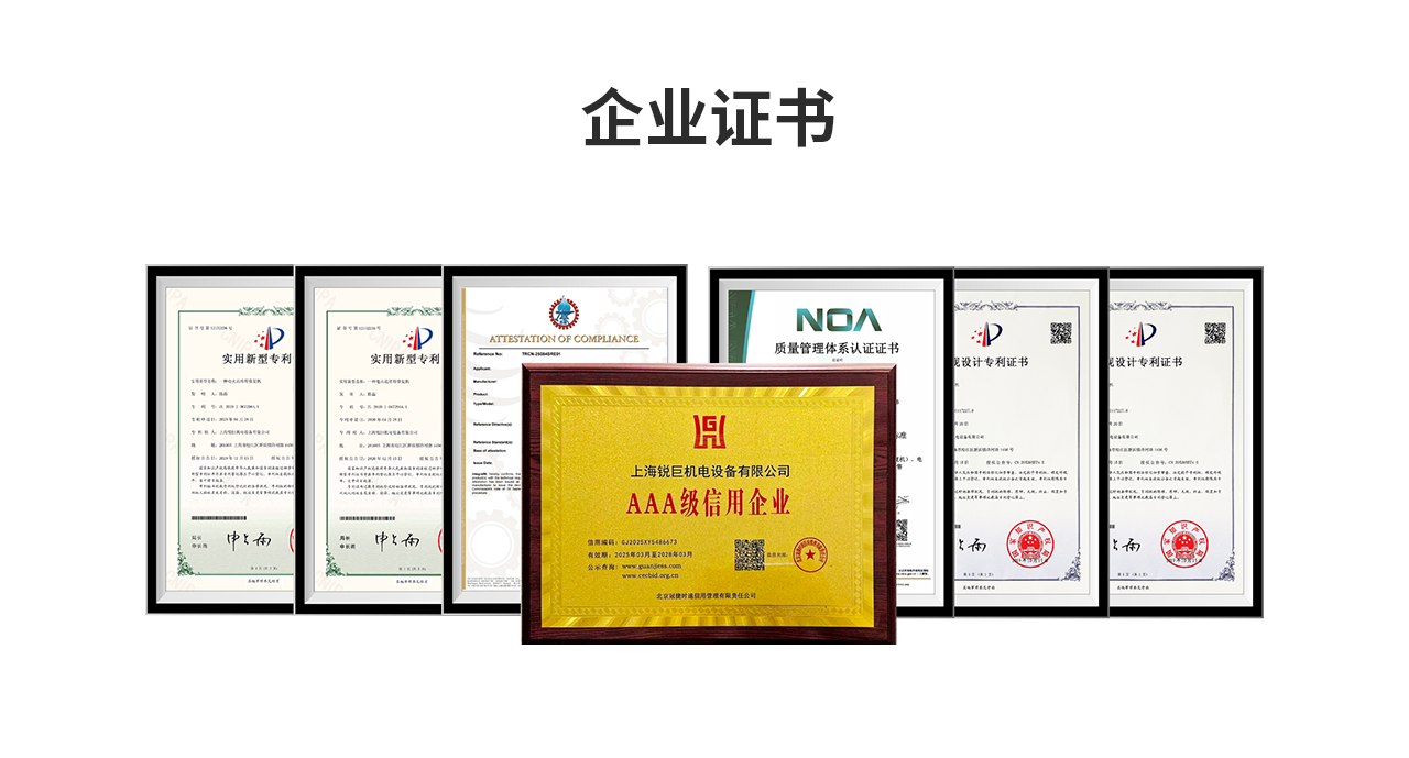 MG-FB-超声波金属封管机1.png