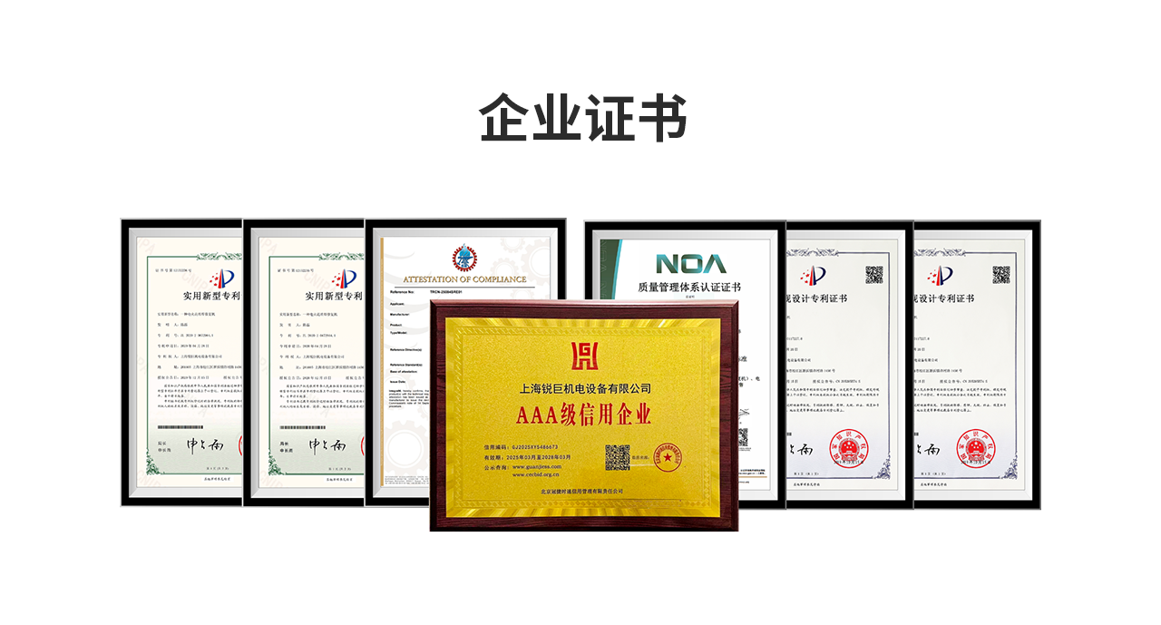 MG-XZ-超声波线束焊接机1.png