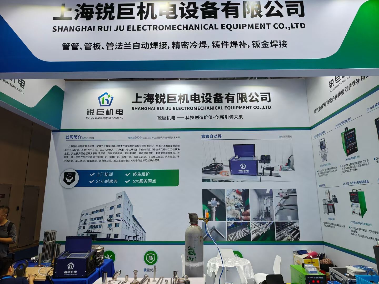 深圳宝安会展中心,半导体展7.jpg